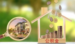 成都急用钱民间小额借贷-成都急用钱小额贷款当天放款-成都急用钱短借私人