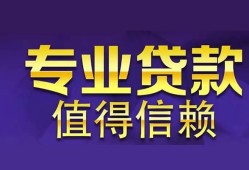 成都急用钱本地身份证贷款-成都急用钱民间私人借款-成都急用钱民间短期水钱借款