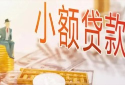 成都急用钱私借空放短借-成都急用钱个人贷款额-成都急用钱私借空放免费上门