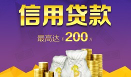 成都急用钱水钱空放-成都急用钱靠谱个人借钱-成都急用钱空放私借民间借贷