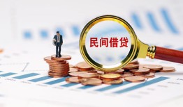成都急用钱短借-成都急用钱空放私人借钱-成都急用钱私人抵押贷款