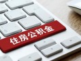 成都急用钱私人空放借钱-成都急用钱个人空放联系方式-成都急用钱个人短借