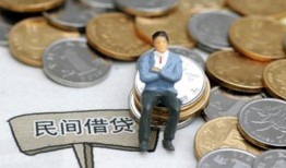 成都急用钱信用贷款办理-成都急用钱贷款私人借贷-成都急用钱地区公积金信用贷款