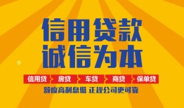 成都急用钱用身份证借私借-成都急用钱私人空放-成都急用钱哪里可以小额贷款