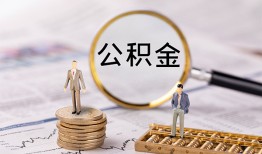 成都急用钱空放私借民间借贷-成都急用钱无抵押小额贷款-成都急用钱水钱空放