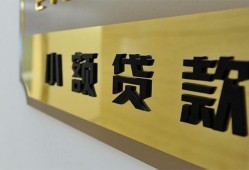 成都急用钱本地身份证贷款-成都急用钱无抵押信用贷款-成都急用钱贷款公司电话号码