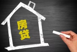 成都急用钱贷款银行-成都急用钱个人借钱怎么收费-成都急用钱身份证抵押贷款