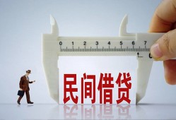 成都急用钱私人身份证贷款-成都急用钱个人24小时借钱-成都急用钱个人空放