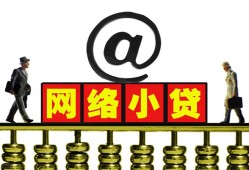 成都急用钱空放私人借钱-成都急用钱私借空放免费上门-成都急用钱贷款公司电话号码