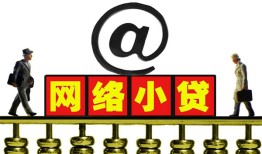成都急用钱空放私人借钱-成都急用钱私借空放免费上门-成都急用钱贷款公司电话号码