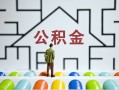 成都急用钱小额贷款官网-成都急用钱小额贷款空放-成都急用钱个人借钱