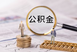 成都急用钱民间借贷网-成都急用钱小额私人借贷-成都急用钱短借信贷