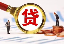 成都急用钱短借急用钱-成都急用钱小额贷款空放-成都急用钱私人正规借贷