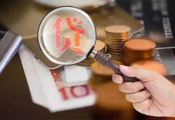 成都急用钱快速借私借-成都急用钱民间借贷款-成都急用钱小额信用贷款