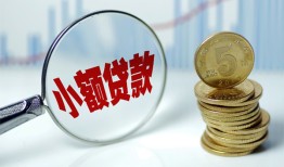 成都急用钱私借-成都急用钱空放贷款-成都急用钱空放私借民间借贷