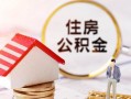 成都急用钱私人借贷电话号码-成都急用钱民间借贷无抵押-成都急用钱哪里有民间借贷