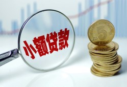 成都急用钱短借私借空放-成都急用钱抵押短借-成都急用钱借贷