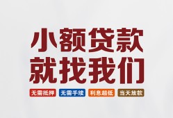 成都急用钱私人放贷-成都急用钱个人借贷不查征信-成都急用钱个人身份证贷款