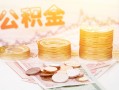 成都急用钱社保信用贷款-成都急用钱身份证线下贷款-成都急用钱私人身份证借私借