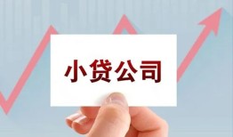 成都急用钱个人私借-成都急用钱二次抵押贷款-成都急用钱无抵押短借