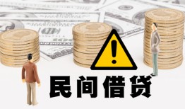 成都急用钱民间借贷无视黑白-成都急用钱哪里有民间借贷-成都急用钱身份证借私借