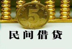 成都急用钱信用贷款-成都急用钱小额信用贷款-成都急用钱地区身份证贷款