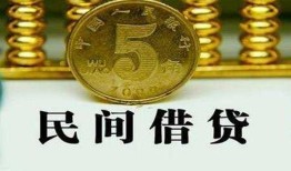 成都急用钱信用贷款-成都急用钱小额信用贷款-成都急用钱地区身份证贷款