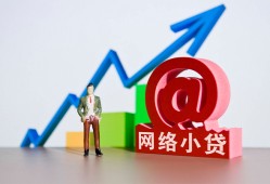 成都急用钱私人正规借贷-成都急用钱空放私借民间借贷-成都急用钱个人信用贷款