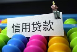 成都急用钱无抵押私借空放-成都急用钱小额短借-成都急用钱短借信贷