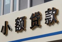 成都急用钱短借私借空放-成都急用钱私借空放免费上门-成都急用钱短借私人