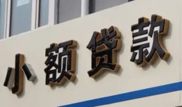 成都急用钱短借私借空放-成都急用钱私借空放免费上门-成都急用钱短借私人