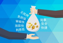 成都急用钱民间小额借贷-成都急用钱个人小额贷款-成都急用钱短期借款