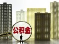 成都急用钱借钱-成都急用钱贷款信用贷款-成都急用钱信用贷款