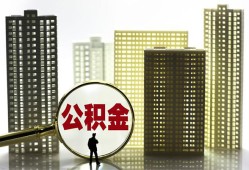 成都急用钱借钱-成都急用钱贷款信用贷款-成都急用钱信用贷款