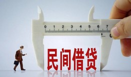 成都急用钱哪有民间借贷-成都急用钱民间小额借贷-成都急用钱贷款