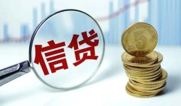 成都急用钱民间借贷网-成都急用钱民间小额借贷-成都急用钱空放私借民间借贷