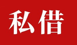 成都急用钱个人信用贷款-成都急用钱个人上门小额贷款-成都急用钱民间借贷无视黑白