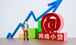 成都急用钱个人信用贷款-成都急用钱贷款只要身份证-成都急用钱身份证贷款在线
