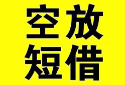 成都急用钱做生意贷款-成都急用钱靠谱个人借钱-成都急用钱个人借贷