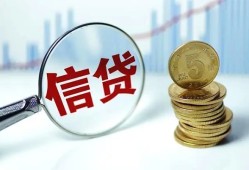 成都急用钱私借空放当场拿钱-成都急用钱民间无抵押借钱-成都急用钱私借贷款