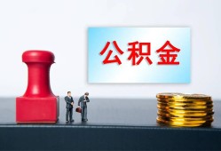 成都急用钱信用贷款办理-成都急用钱哪里有小额贷款-成都急用钱借款