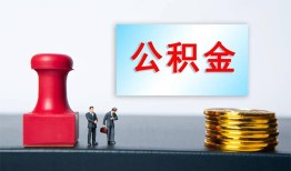 成都急用钱信用贷款办理-成都急用钱哪里有小额贷款-成都急用钱借款