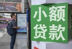 成都急用钱借钱当天放款-成都急用钱借贷-成都急用钱全天候办理借款