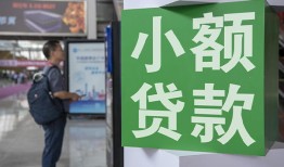 成都急用钱借钱当天放款-成都急用钱借贷-成都急用钱全天候办理借款