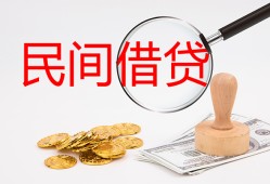 成都急用钱短借公证-成都急用钱地区公积金信用贷款-成都急用钱身份证线下贷款