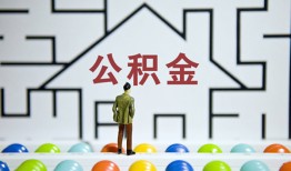 成都急用钱个人贷款都有哪些-成都急用钱小额短借-成都急用钱上门空放