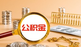 成都急用钱私人放水-成都急用钱小额信用贷款-成都急用钱贷私借
