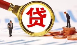 成都急用钱小额空放-成都急用钱个人空放联系方式-成都急用钱民间短期私借借款