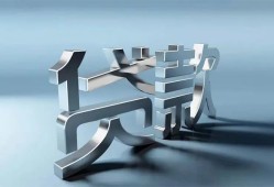 成都急用钱短借私人-成都急用钱小额贷款公司-成都急用钱地区公积金信用贷款