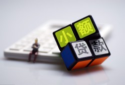 成都急用钱资金短借-成都急用钱小额私人借贷-成都急用钱用身份证借私借